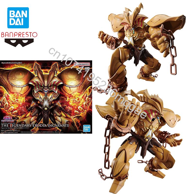 Model Kit Medabots - In stock Bandai Yu-Gi-Oh! Duel Monsters