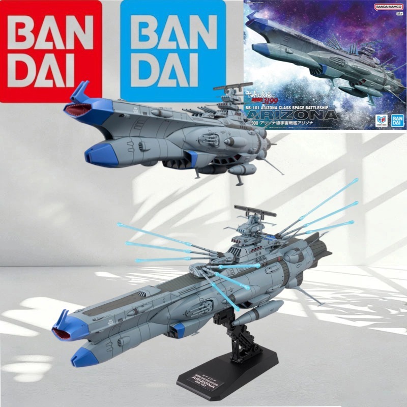Model Kit Yamato Space - Genuine Bandai 1/1000 BB-101 Arizona Class