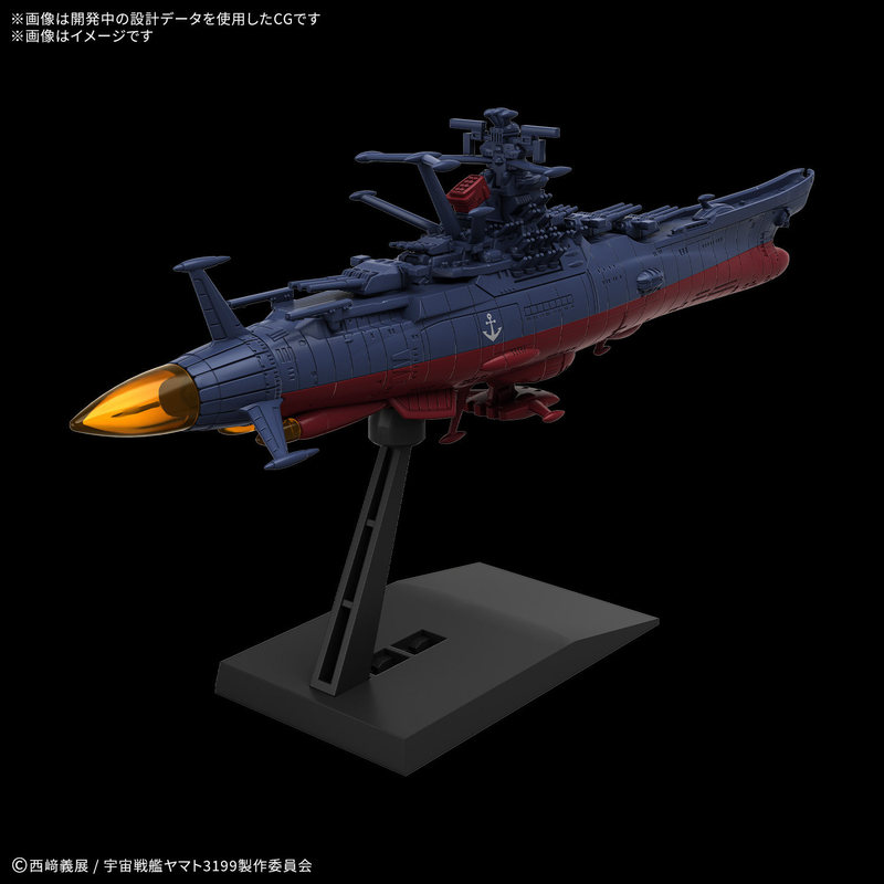 Bandai Mecha Collection Space  - Model Kit Yamato Space 评论和价格