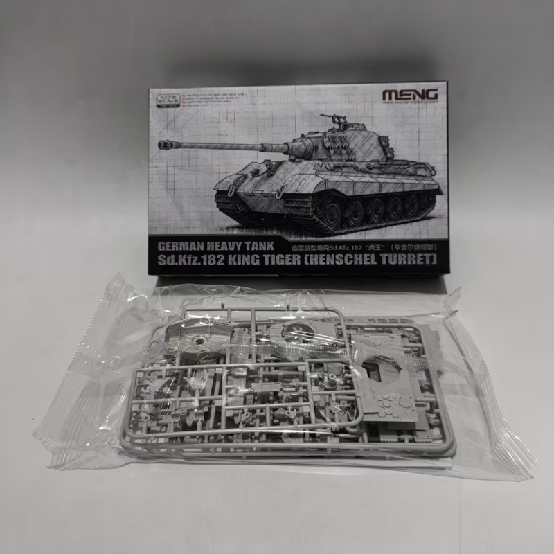 MENG 72-011 1/72 German Heavy  - Model Kit Tamiya 评论和价格