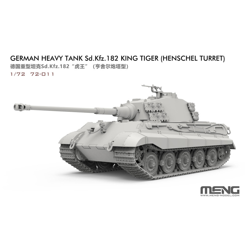 MENG 72-011 1/72 German Heavy  - Model Kit Tamiya 评论和价格