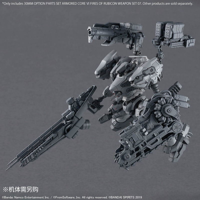 Bandai 30 Minutes Missions Opt - Model Kit Bandai 30 评论和价格