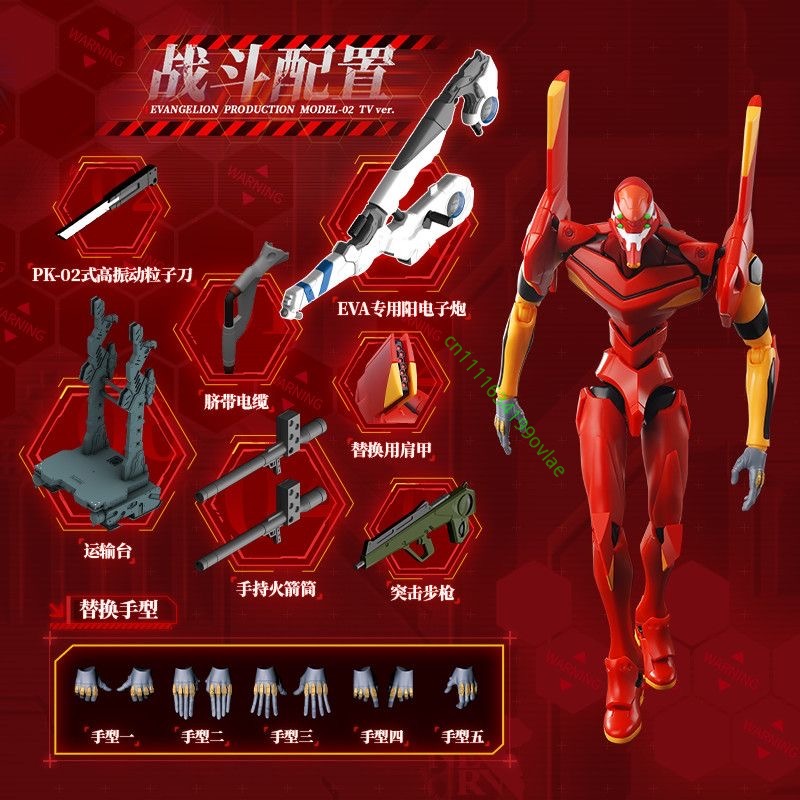 New Original Blokees Legend Se - Model Kit Eva 02 评论和价格
