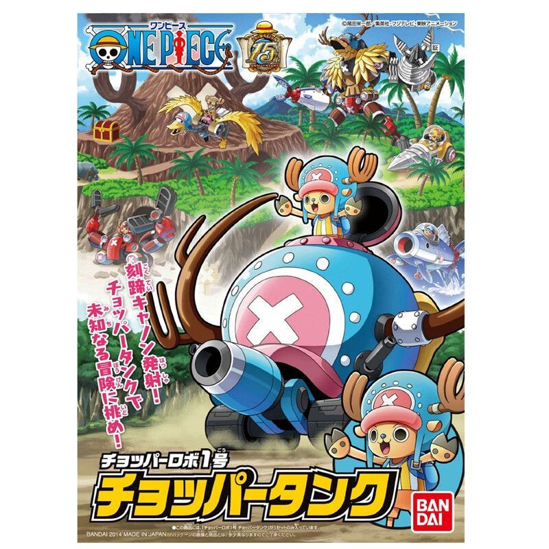BANDAI Original Model Kit Tony - Model Kit Chopper 评论和价格