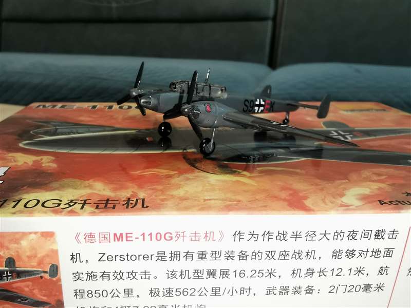 25PCS 1/144 Plastic Assemble F - Model Kit Motor Nuclear 评论和价格
