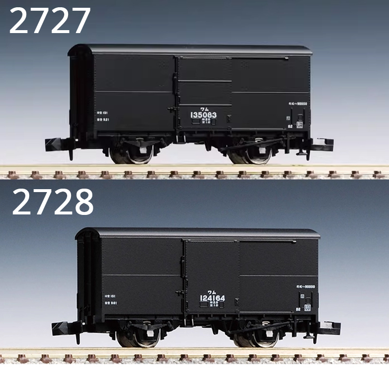 TOMIX N-type 1/160 Train Model - Plastic Model Paint 评论和价格