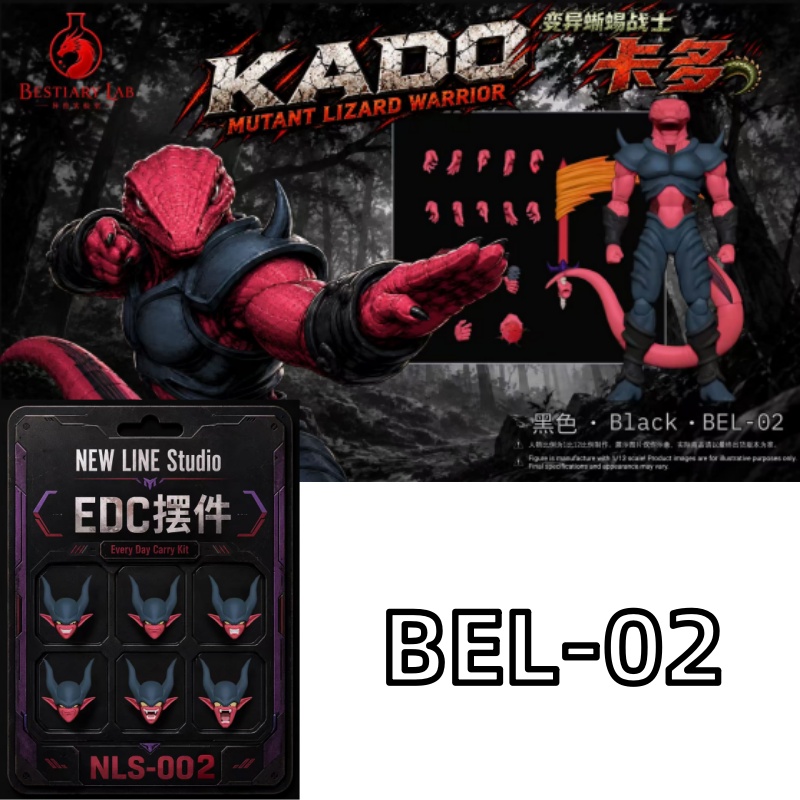 [Q4 2026] PCtoys Studio Bestia - Model Kit Lizard 评论和价格