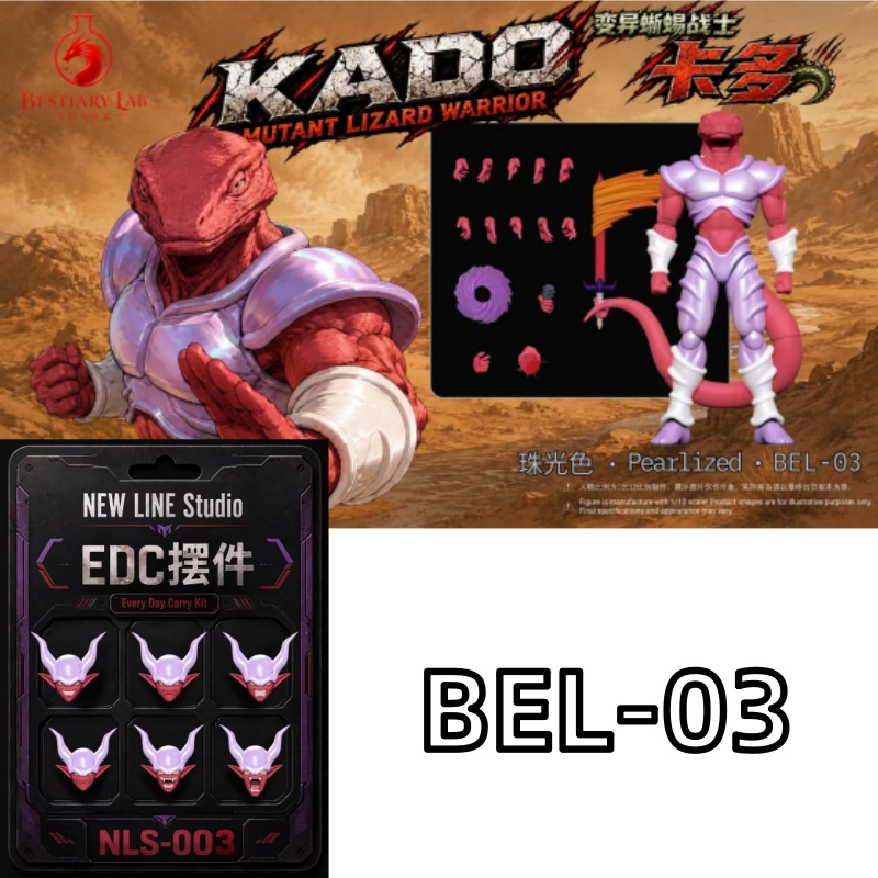 [Q4 2026] PCtoys Studio Bestia - Model Kit Lizard 评论和价格