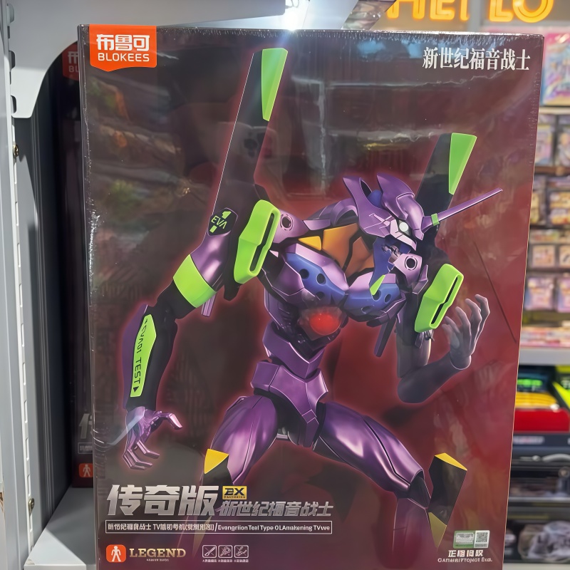 New Blokees Eva Awakening Edit - Model Kit Eva 02 评论和价格