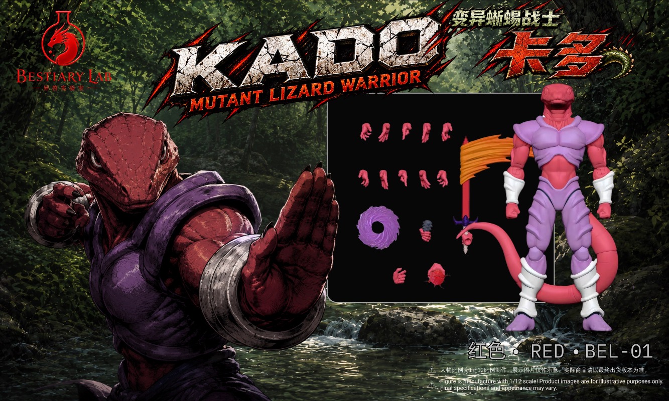 Evil Thought Wave Dragon Ball  - Model Kit Lizard 评论和价格
