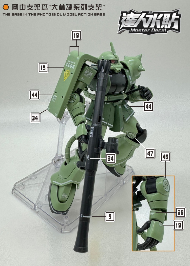 Master Decal H028 Fluorescent  - Model Kit Gundam Hg 评论和价格
