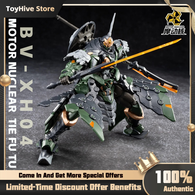 【In Stock】MOTOR NUCLEAR BV-XH0 - Model Kit Fenrir 评论和价格