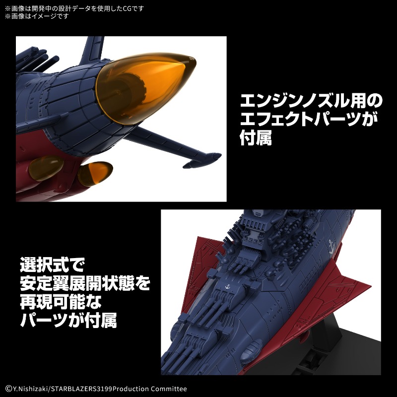 Bandai Original Gundam Model K - Model Kit Yamato Space 评论和价格