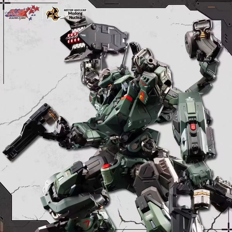 In Stock Motor Nuclear Mnp Jih - Model Kit Motor Nuclear 评论和价格