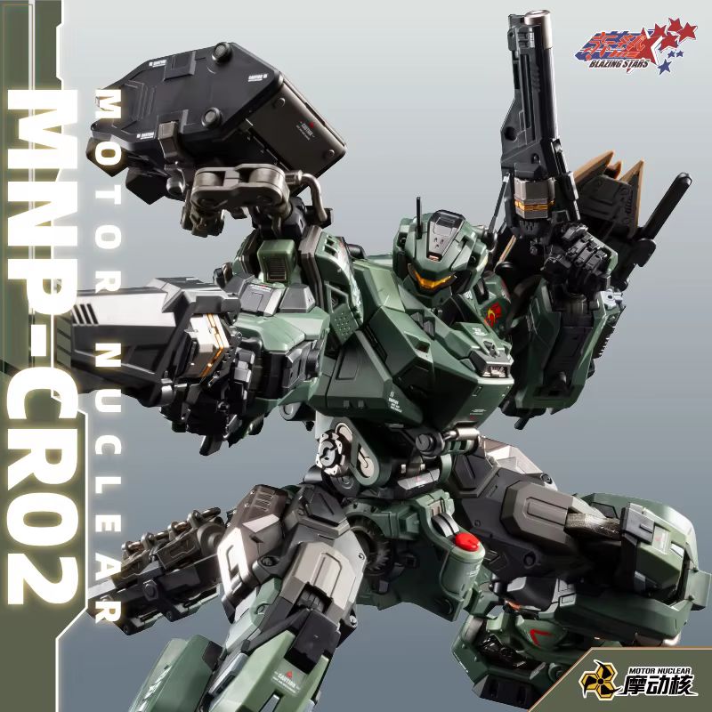 In Stock Motor Nuclear Mnp Jih - Model Kit Motor Nuclear 评论和价格