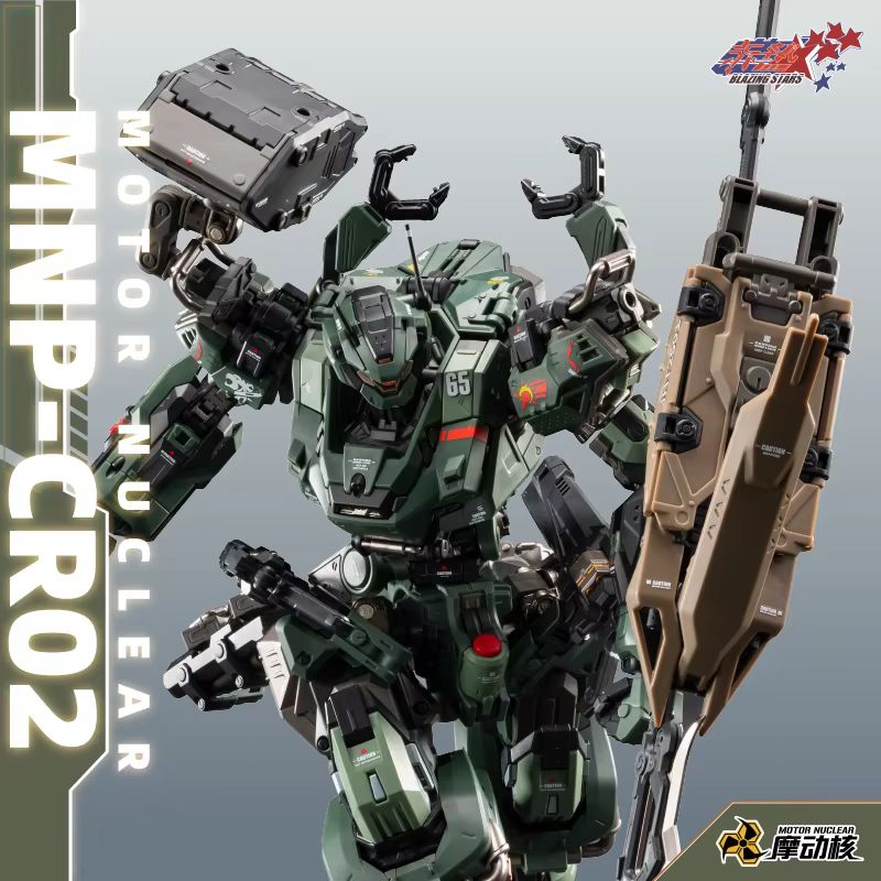 In Stock Motor Nuclear Mnp Jih - Model Kit Motor Nuclear 评论和价格