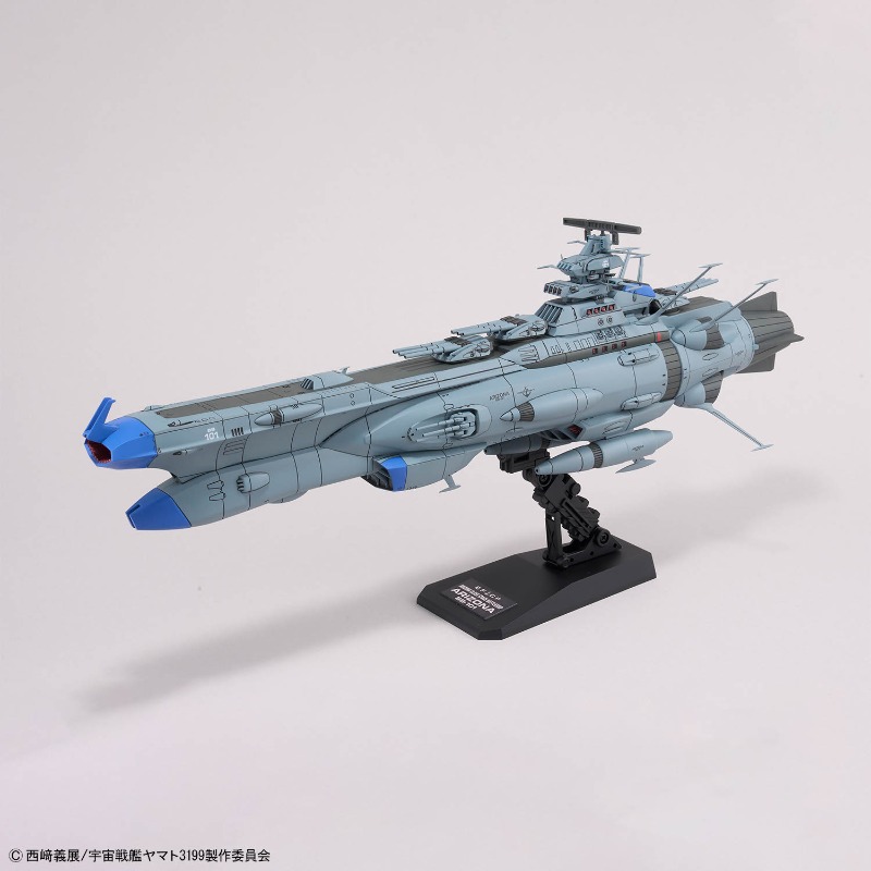 Genuine Bandai 1/1000 BB-101 A - Model Kit Yamato Space 评论和价格