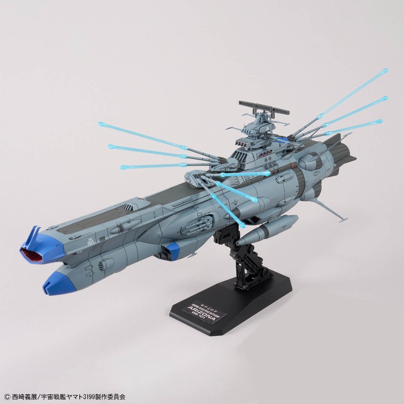 Genuine Bandai 1/1000 BB-101 A - Model Kit Yamato Space 评论和价格