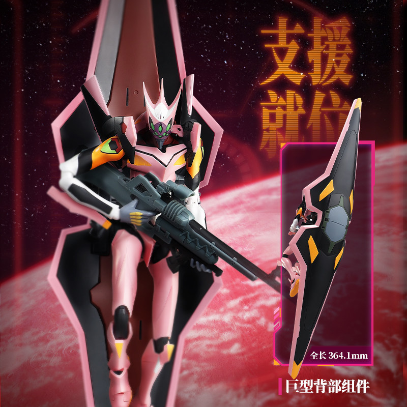 Genuine Blokees EVA Action Fig - Model Kit Eva 02 评论和价格