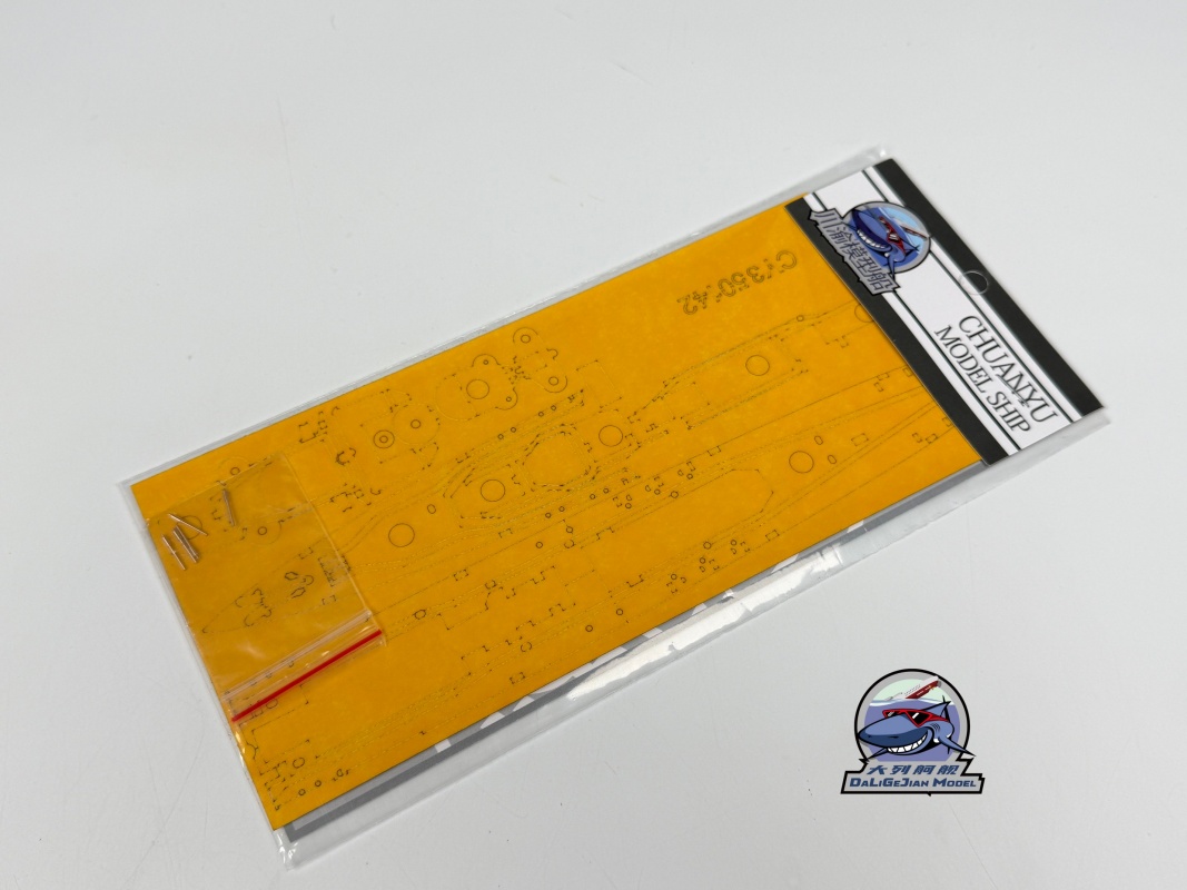 1/350 Scale Masking Sheet Meta - Model Kit Tamiya 评论和价格
