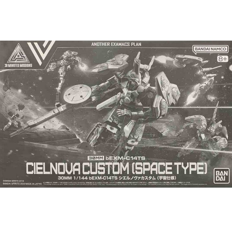 Bandai 30 Minutes Missions 1/1 - Model Kit Bandai 30 评论和价格