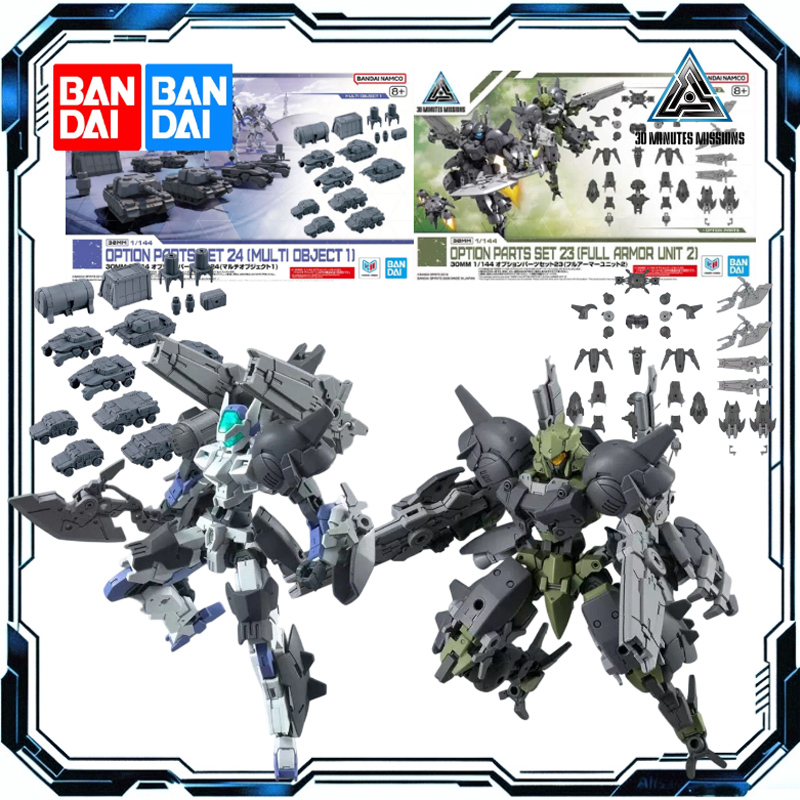 Bandai 30 Minutes Missions 1/1 - Model Kit Bandai 30 评论和价格