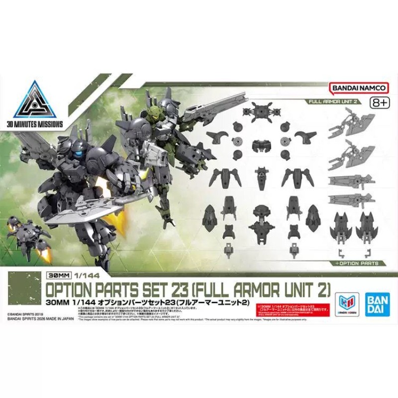 Bandai 30 Minutes Missions 1/1 - Model Kit Bandai 30 评论和价格