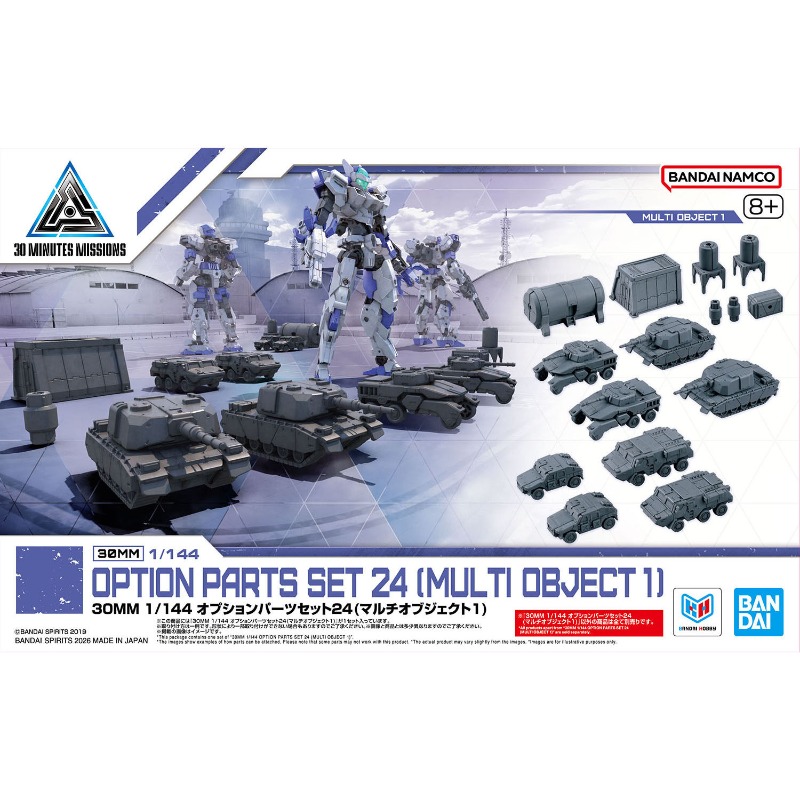 Bandai 30 Minutes Missions 1/1 - Model Kit Bandai 30 评论和价格
