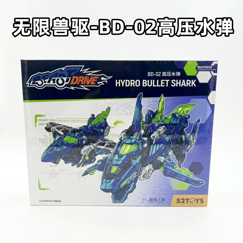 52TOYS Original Model Kit BEAS - Model Kit Lizard 评论和价格