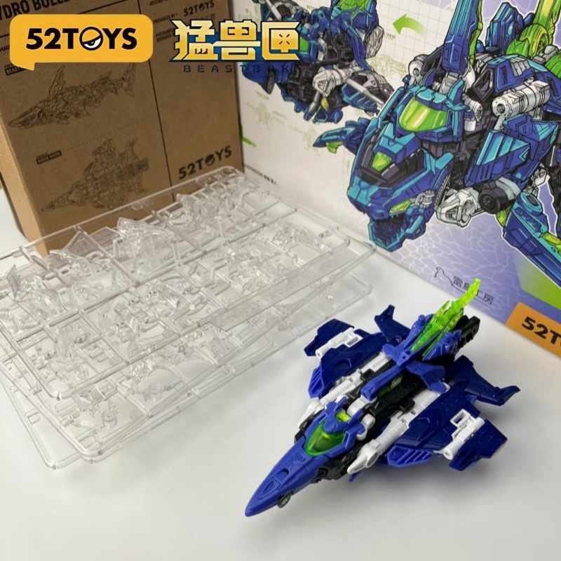 52TOYS Original Model Kit BEAS - Model Kit Lizard 评论和价格