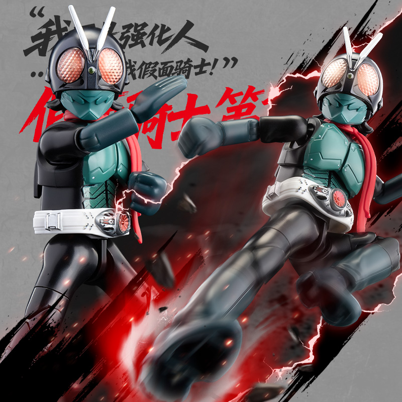 Original BLOKEES Kamen Rider A - Model Kit Motor Nuclear 评论和价格