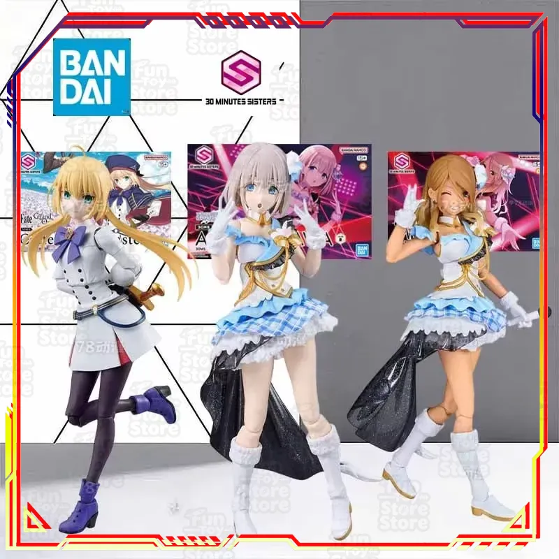 Bandai 30 Minutes Sisters Cast - Model Kit Bandai 30 评论和价格